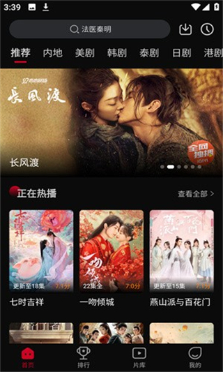 雙魚視頻官方版 v3.8.8 安卓版 1