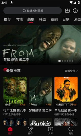 雙魚視頻免費(fèi)追劇 v3.8.8 安卓版 0