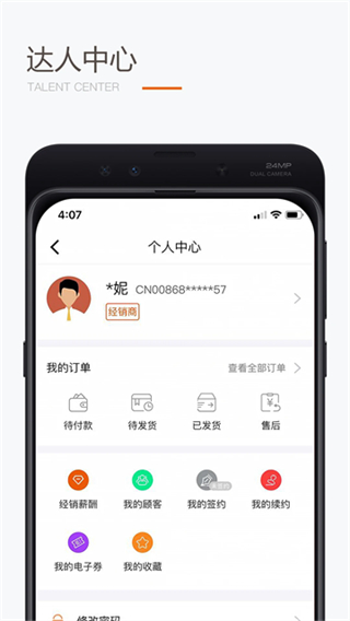 圣原易購最新版本 v1.2.41 1