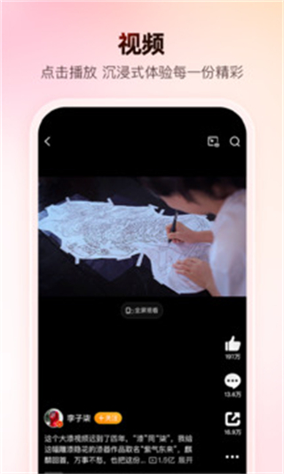 新浪微博hmos版 v15.10.2 最新版 2