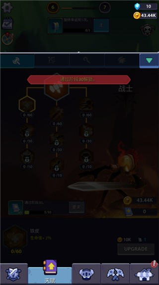 火柴人英雄怪物時代 v1.0.26 1