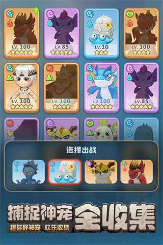 最后的原始人免費版 v1.1.70 1