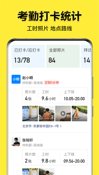 今日水印相機(jī)手機(jī)版 v3.0.297.1 安卓版 2