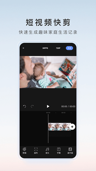 ys7監(jiān)控手機端app(螢石云視頻) v7.4.2.251016 安卓版 3