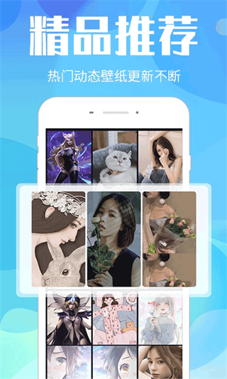 視頻桌面app(更名微鎖屏壁紙)1