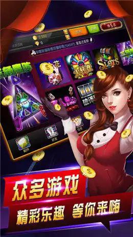 老虎機(jī)游戲手機(jī)版大滿貫下載 v3.1.4 2