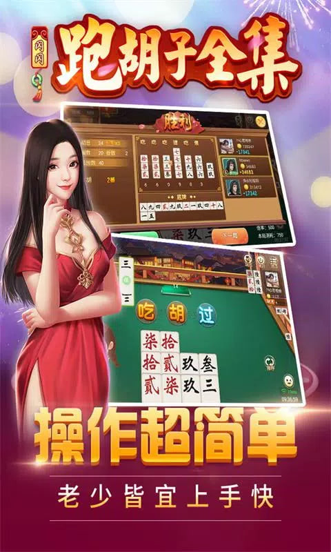 樂山二七十字牌游戲下載 v1.9.0 2