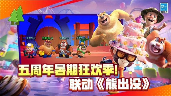 礦星之爭 v63.101.2 0