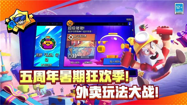 礦星之爭內(nèi)置菜單 v63.101.2 2