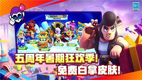 礦星之爭內(nèi)置菜單 v63.101.2 3