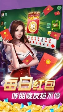麗水茶苑app麗水廣東麻將下載 v1.2.0 2