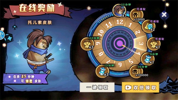 修狗機甲逃生正版手游安卓 v1.0 1
