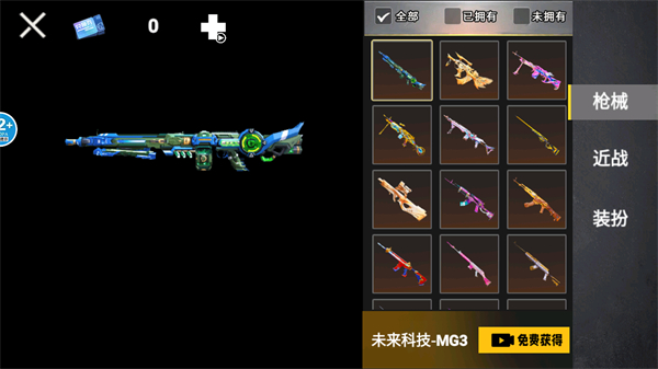 修狗機甲逃生正版手游安卓 v1.0 2