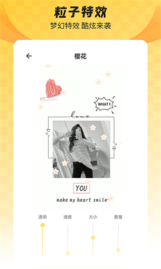 羞兔全局壁紙 v8.8.8 0