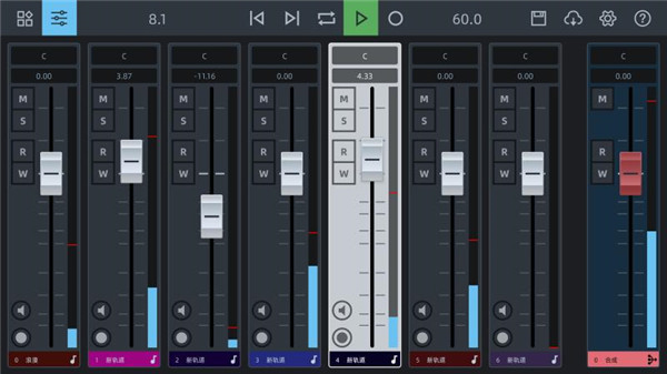 cooleditpro漢化免費(fèi)版app(音頻編輯器) v9.0.6安卓版 3