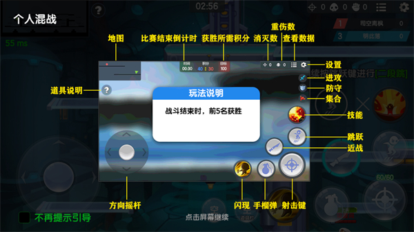小小突擊隊(duì)無限內(nèi)購版 v2.5.5 2