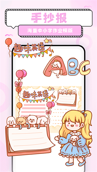 超萌鴨壁紙app v1.6.9安卓版 0