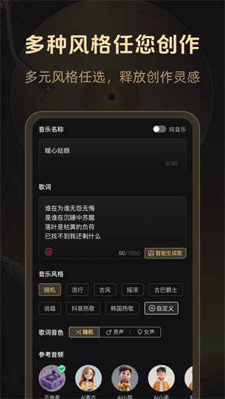 魔法成歌 v1.0.5 0