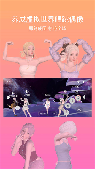 有心跳最新版(舞蹈學(xué)習平臺) v1.75.4 安卓版 2