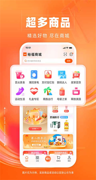 ?？ㄙ徫锷坛?v5.4.1 最新版 4