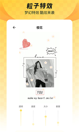 全局透明壁紙-主題壁紙大全 v8.8.8最新版 0