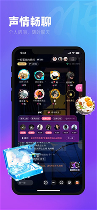me最新版本 v6.16.44 安卓版 1