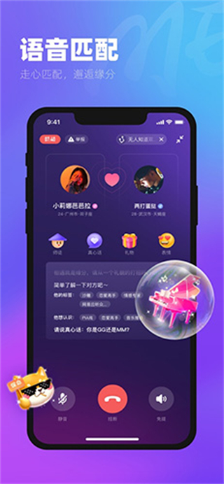 me最新版本 v6.16.44 安卓版 2