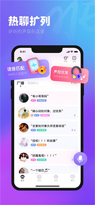 me最新版本 v6.16.44 安卓版 0