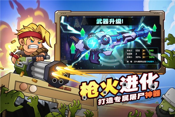 決戰(zhàn)狙擊戰(zhàn)場(chǎng)無限鉆石 v1.0.28 2