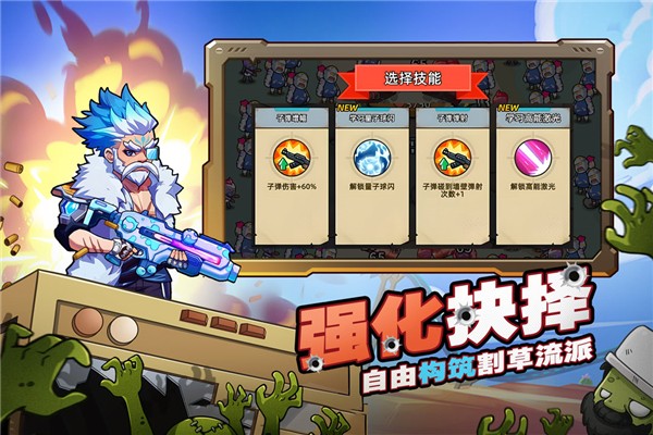 決戰(zhàn)狙擊戰(zhàn)場(chǎng)無限鉆石 v1.0.28 1