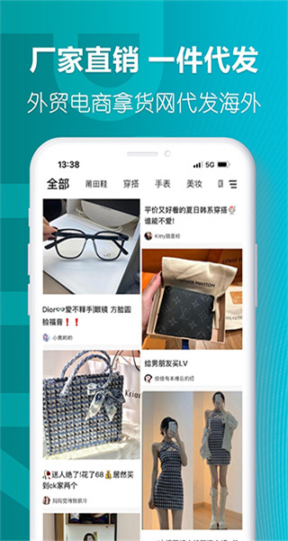 莆田好鞋商城 v2.9.6 安卓版 1