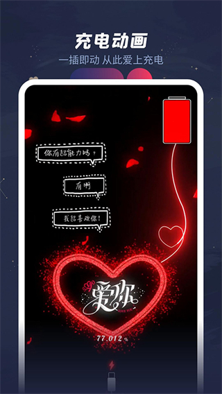 羞兔動態(tài)壁紙 v3.3.9.6免費安卓版 3