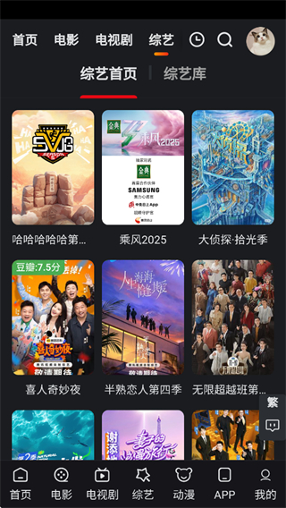 追劇貓 v2.1.7 安卓最新版本 0