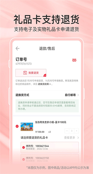 當當網(wǎng)官方旗艦店app v15.10.0 安卓版 2