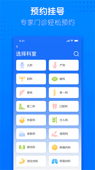 健康合肥 v1.16.11.475 最新版 0