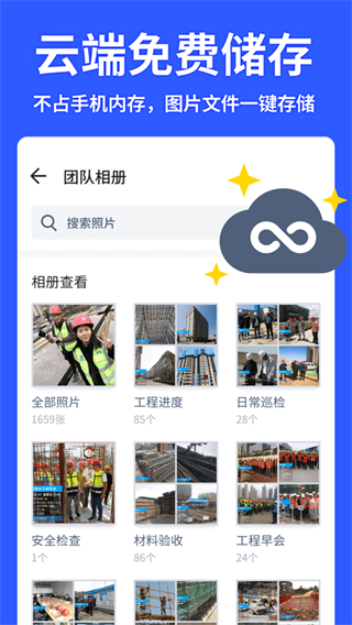 馬克水印相機(jī)免費(fèi)版 v14.3.10 3