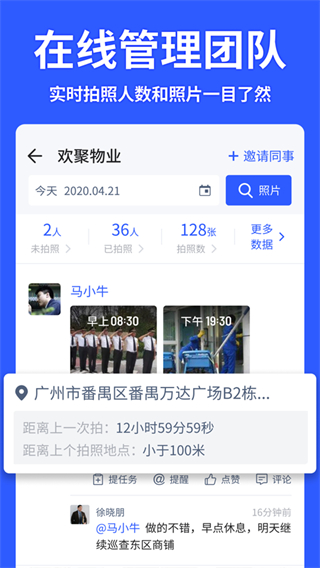 馬克水印相機(jī)免費(fèi)版 v14.3.10 2