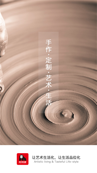 阿特麥 v3.31.0 2