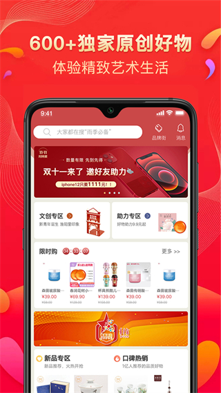 阿特麥 v3.31.0 1