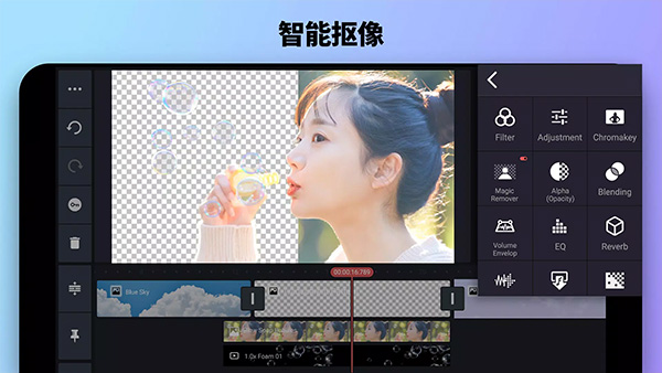 巧影手機(jī)版免費(fèi) v7.8.11.35478.GP 1