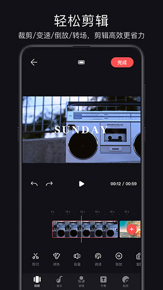 暢片 v4.119.2 0