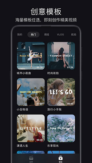 暢片 v4.119.2 3