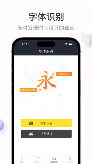 字加 v1.3.6 1