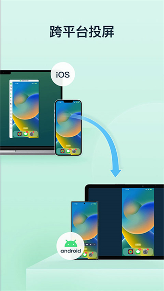 airdroid cast投屏軟件3