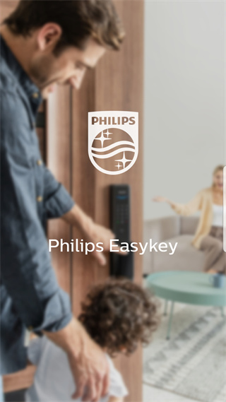 飛利浦智能鎖軟件(philips easykey) v3.8.25060902 最新版 3