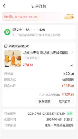 米梁源 v1.1.17 0