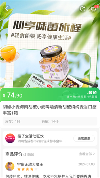 米梁源 v1.1.17 1
