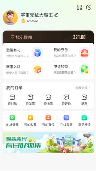 米梁源 v1.1.17 2