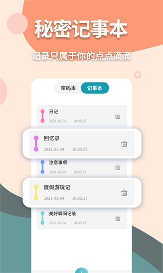 神奇計算器手機版 v1.1.3安卓版 0