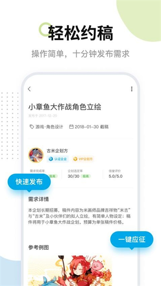 米畫師網頁版 v7.43.0 0